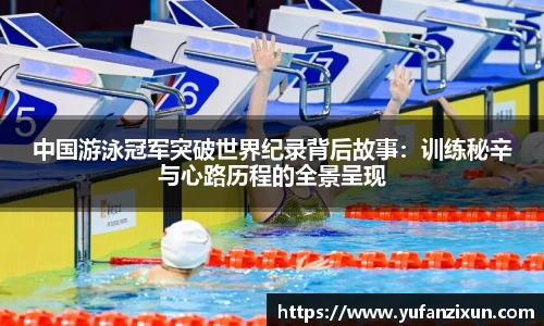 星空·综合(中国)体育官方网站