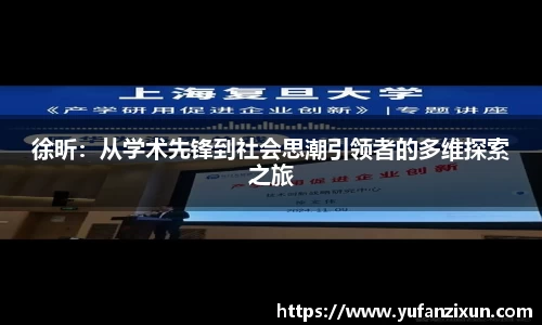 星空综合体育入口