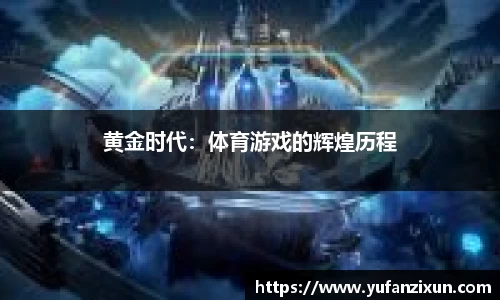 星空综合体育官网