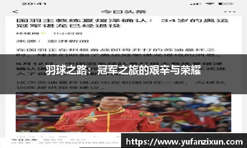 星空·(xingkong·综合)体育官方网站入口