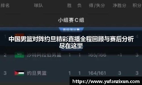 竞技宝JJB